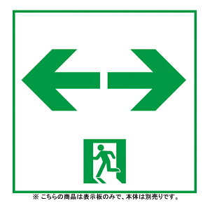 FK10318 PANASONIC �\���̂� [�ʘH �\����(��) (C�� ���t�p)]