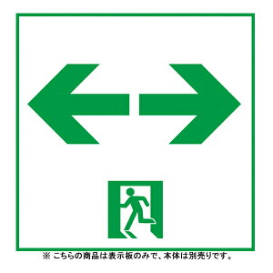 FK20318 PANASONIC �\���̂� [�ʘH�\����(��) (B��BL�EBH���p ���t�p)]