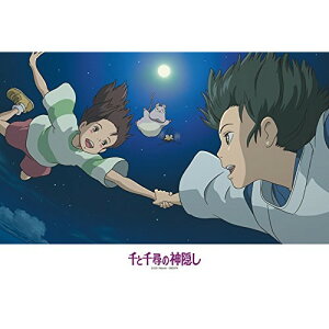 ENSKY 300�s�[�X �W�O�\�[�p�Y�� ��Ɛ�q�̐_�B�� �{���̖��O(26x38cm)