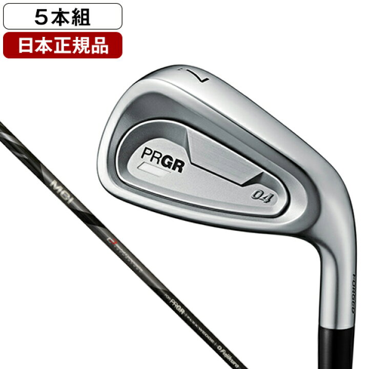 楽天市場】04 IRON アイアンセット5本組(#7-9、PW、AW) 2024年モデル 
