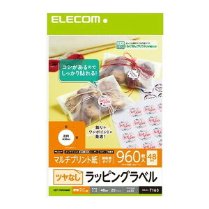 EDT-TWGM48R ELECOM zCg [ۃV[ xV[ (㎿ }bg S V[ A4 48 ی^ 30×30mm 20V[g T163)]