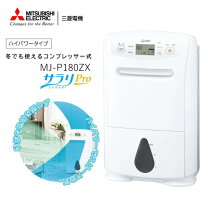 楽天市場】三菱 除湿器 mj-p180の通販