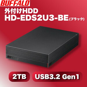 �o�b�t�@���[ �O�t��HDD 2TB �u���b�N BUFFALO HD-EDS2U3-BE �O�t���n�[�h�f�B�X�N