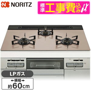 yWݒuHZbgz NORITZ N3WV6RWAP3SIC-LP WݒuHZbg Mikke (~bP) [rgCKXR (vpKXpE3E΃^CvE60cm)] r[CP300