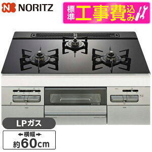 yWݒuHZbgz NORITZ N3WV6RWAP1SIC-LP WݒuHZbg Mikke (~bP) [rgCKXR (vpKXpE3E΃^CvE60cm)] r[CP300