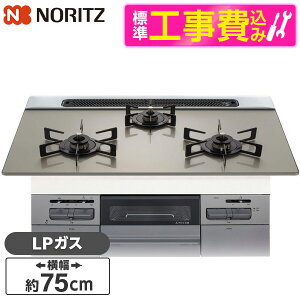 yWݒuHZbgz NORITZ N3WV7RWAP2SIEC-LP WݒuHZbg Mikke (~bP) [rgCKXR (vpKXpE3E΃^CvE75cm)] r[CP300