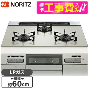 yWݒuHZbgz NORITZ N3WV6RWAP2SIEC-LP WݒuHZbg Mikke (~bP) [rgCKXR (vpKXpE3E΃^CvE60cm)] r[CP300