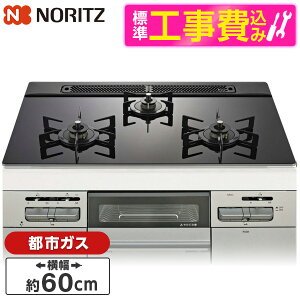 yWݒuHZbgz NORITZ N3WV6RWAP1SIEC-13A WݒuHZbg Mikke (~bP) [rgCKXR (ssKXpE3E΃^CvE60cm)] r[CP300