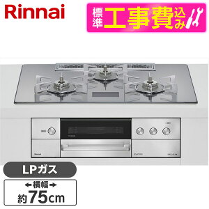 �y�W���ݒu�H���Z�b�g�z Rinnai RHS72W38M13VNSTW-LP �W���ݒu�H���Z�b�g �v���`�i�~���[D DELICIA [�r���g�C���K�X�R����(�v���p���K�X�p�E�������΃^�C�v�E3���E75cm)] ���r���[CP300