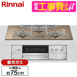 �y�W���ݒu�H���Z�b�g�z Rinnai RHS72W38M12VCSTW-13A �W���ݒu�H���Z�b�g �X�p�[�N�����O�J�b�p�[ DELICIA [�r���g�C���K�X�R����(�s�s�K�X�p�E�������΃^�C�v�E3���E75cm)]