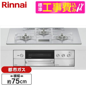 �y�W���ݒu�H���Z�b�g�z Rinnai RHS72W38M14VNSTW-13A �W���ݒu�H���Z�b�g �A���[�Y�z���C�g DELICIA [�r���g�C���K�X�R����(�s�s�K�X�p�E�������΃^�C�v�E3���E75cm)] ���r���[CP300