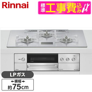 yWݒuHZbgz Rinnai RHS72W38M14VNSTW-LP WݒuHZbg A[YzCg DELICIA [rgCKXR(vpKXpE΃^CvE3E75cm)] r[CP300