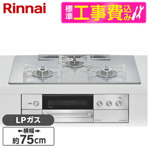 yWݒuHZbgz Rinnai RHS72W38M14RCSTW-LP WݒuHZbg A[YzCg DELICIA [rgCKXR(vpKXpE΃^CvE3E75cm)] r[CP300