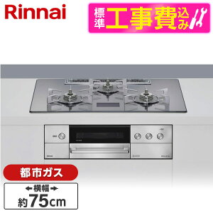 �y�W���ݒu�H���Z�b�g�z Rinnai RHS71W38M13VNSTW-13A �W���ݒu�H���Z�b�g �v���`�i�~���[D DELICIA [�r���g�C���K�X�R����(�s�s�K�X�p�E�������΃^�C�v�E3���E75cm)]
