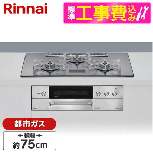 �y�W���ݒu�H���Z�b�g�z Rinnai RHS71W38M17VNBW-13A �W���ݒu�H���Z�b�g �N���X�^���u���b�N DELICIA [�r���g�C���K�X�R����(�s�s�K�X�p�E�������΃^�C�v�E3���E75cm)]