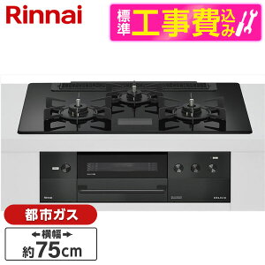 �y�W���ݒu�H���Z�b�g�z Rinnai RHS71W38M17VCBW-13A �W���ݒu�H���Z�b�g �N���X�^���u���b�N DELICIA [�r���g�C���K�X�R����(�s�s�K�X�p�E�������΃^�C�v�E3���E75cm)] ���r���[CP300