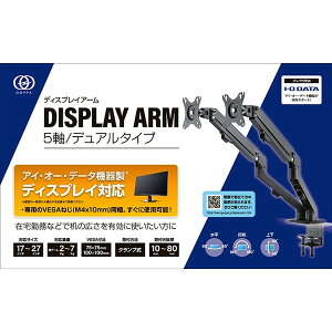 yGg[P10{!2420:00-279:59z GP-DPAS2 IODATA ubN [fBXvCA[]