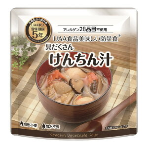 【エントリーでP10倍!24日20:00-27日9:59】 美味しい防災食 けんちん汁 1ケース36袋入り アルファフーズ