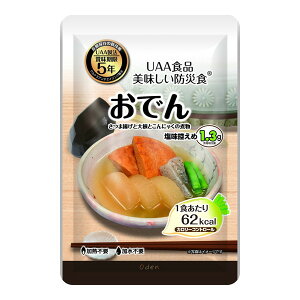 美味しい防災食 おでん 1ケース50袋入り アルファフーズ