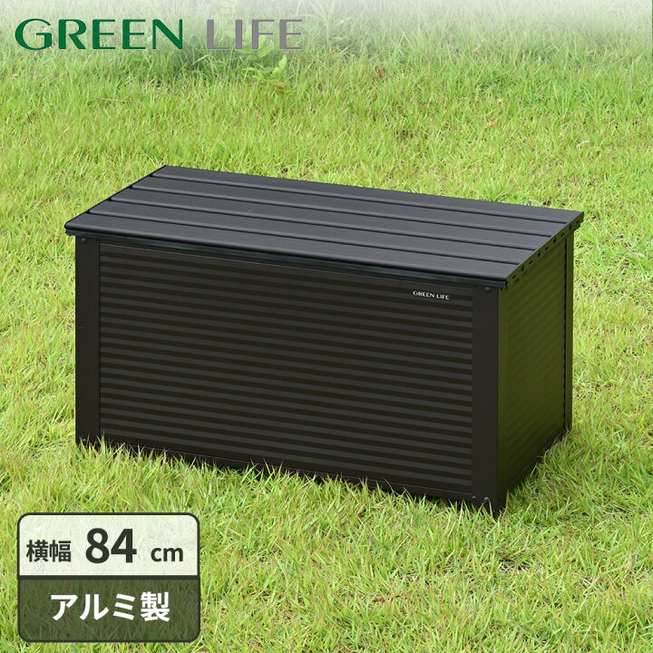 楽天市場】収納ベンチ 屋外 収納庫 ベンチ ストッカー 大容量 物置 