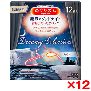 y12Zbgzԉ ߂Y CŃObhiCg Dreamy Selection  12
