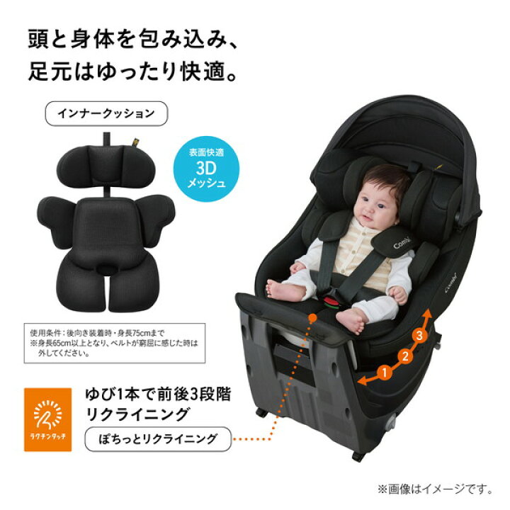 楽天市場】コンビ クルムーヴ コンパクト R129 エッグショック JS 