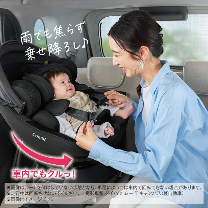 楽天市場】コンビ クルムーヴ コンパクト R129 エッグショック JS 
