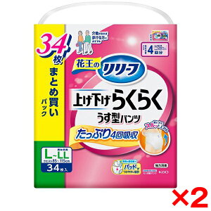 y2Zbgzԉ [t グ炭炭pc 4 L-LL 34