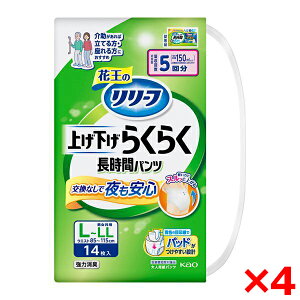 y4Zbgzԉ [t グ炭炭pc 5 L-LL 14
