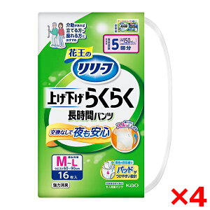 y4Zbgzԉ [t グ炭炭pc 5 M-L 16