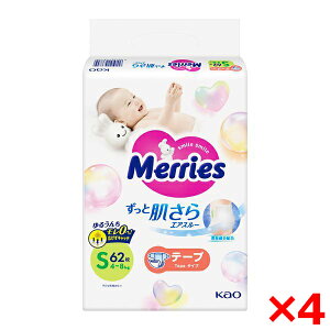 【4個セット】花王 メリーズ S 62枚