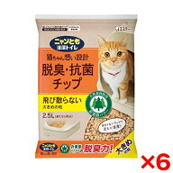 【6個セット】エステー ニャンとも清潔トイレ 脱臭・抗菌チップ 大きめの粒2.5L