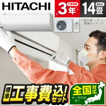楽天市場】白くまくん 凍結洗浄 14畳の通販