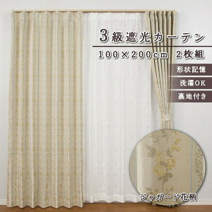 yGg[P5{!2020:00-271:59z J[e ԕ Ռ 3 2g 100×200cm CG[ ԕXgCv 􂦂 nt `L ՌJ[e n  킢  i GK