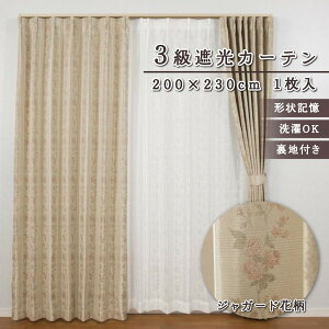 J[e ԕ Ռ 3 1 200×230cm [Y ԕXgCv 􂦂 nt `L ՌJ[e n  킢  i GKg rO Q GVA jx[ 