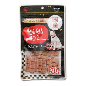 P-KJ-RG70 アイリスオーヤマ [仙台名物 利久牛たんジャーキー (70g)]