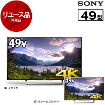 楽天市場】sony kj－49x8300の通販