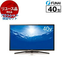 楽天市場】funai テレビ40の通販 