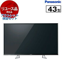 楽天市場】panasonic viera ex750 th－43ex750の通販