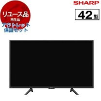 楽天市場】シャープ AQUOS 42インチの通販