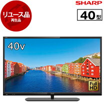 楽天市場】テレビ 40型 アクオス（LEDバックライト直下型）の通販