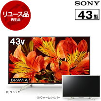 楽天市場】kj-43x85（シリーズBRAVIA（ソニー））の通販