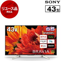 楽天市場】ソニー kj-43x8500g（パネル性能4K）の通販