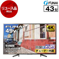 楽天市場】funai 4k 43（TV・オーディオ・カメラ）の通販