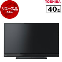 複数台在庫有り 40インチ 液晶テレビ 2018年製 東芝 40S21 動作確認 