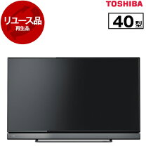 楽天市場】regza40v30の通販