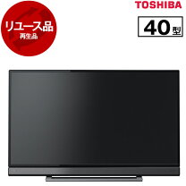 楽天市場】regza40v31の通販 
