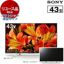 楽天市場】冷蔵庫（メーカーソニー）の通販