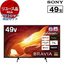 楽天市場】sony 49 8000hの通販