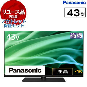 �y�����[�X�z �A�E�g���b�g�ۏ؃Z�b�g PANASONIC TH-43MX900 VIERA [43V�^ �n��EBS�E110�xCS�f�W�^�� 4K�`���[�i�[���� �t���e���r] [2023�N��] �G�N�v�����I